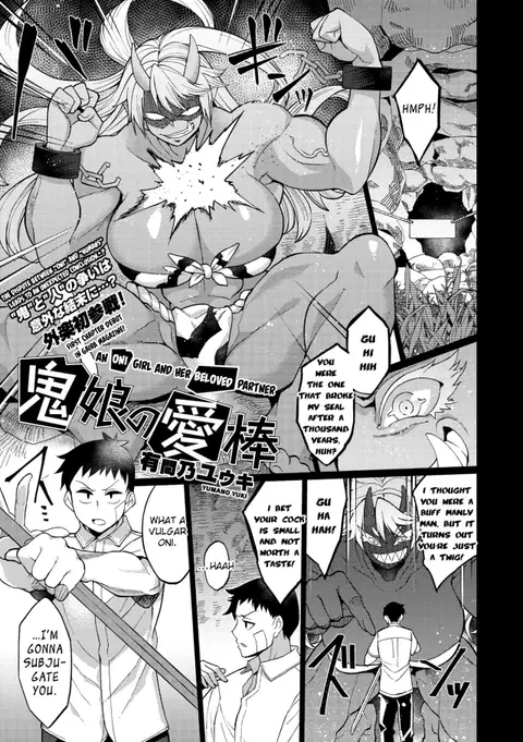 Oni Musume no Aibou (COMIC GAIRA Vol. 06) [English] [EroGPx]