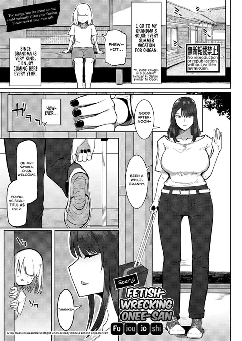 Kyoufu! Seiheki Hakai Onee-san | Scary! Fetish-Wrecking Onee-san (COMIC Shingeki 2023-01) [English] {Hennojin}