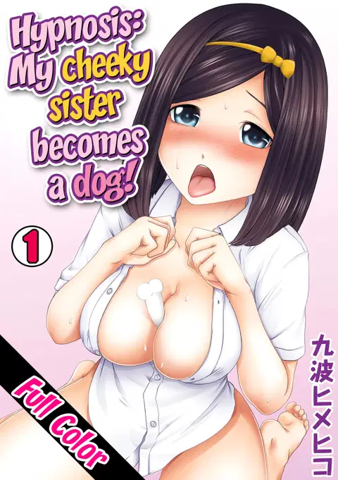 Perohame Saiminjutsu! ~Namaiki na Imouto yo, Inu ni Naare!~ (1&2)