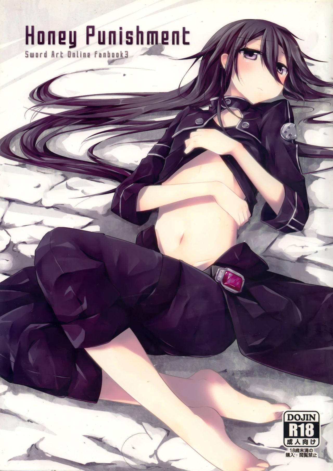 Honey Punishment (Sword Art Online) [English] [desudesu]