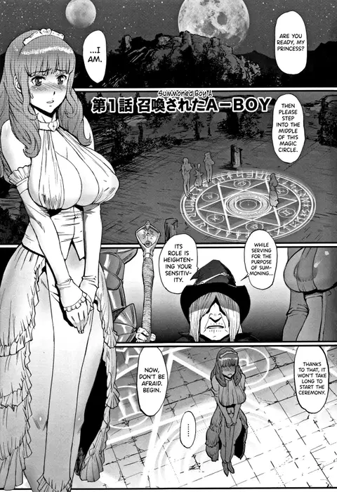 Hime to Dragon Ch.1-5 [English] [biribiri]