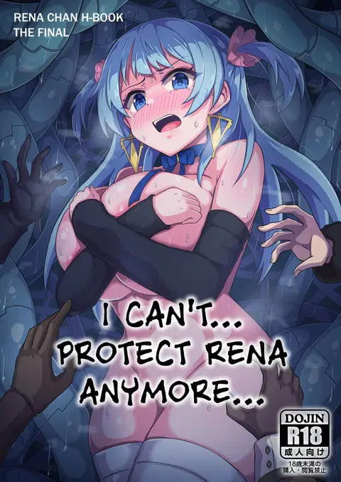 Rena-chan... Mou Mamorenai ne... | I can't... Protect Rena Anymore... (Puella Magi Madoka Magica Side Story: Magia Record) [English] [Kinsei Translations]