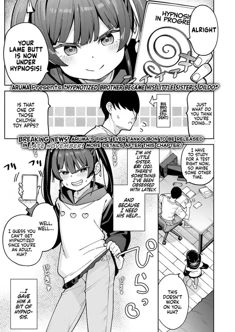 Saimin ni Kakatta Ani wa Imouto no Onabou ni Narimashita | Hypnotized Brother Became His Little Sister’s Dildo