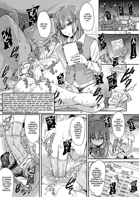Mesuiki ga Gimuzukerareta Yasashii Shakai| A Gentle Society Where Bitchgasm is One's Duty, Part 2