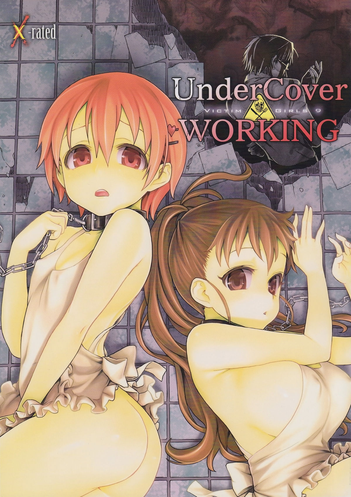Victim Girls 9 - UnderCover Working (Working!!) [English] =LWB=