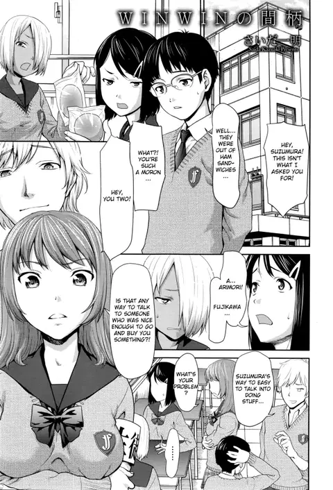 Win Win no Aidagara | WIN WIN Situation (ANGEL Club 2016-03) [English] =7BA=