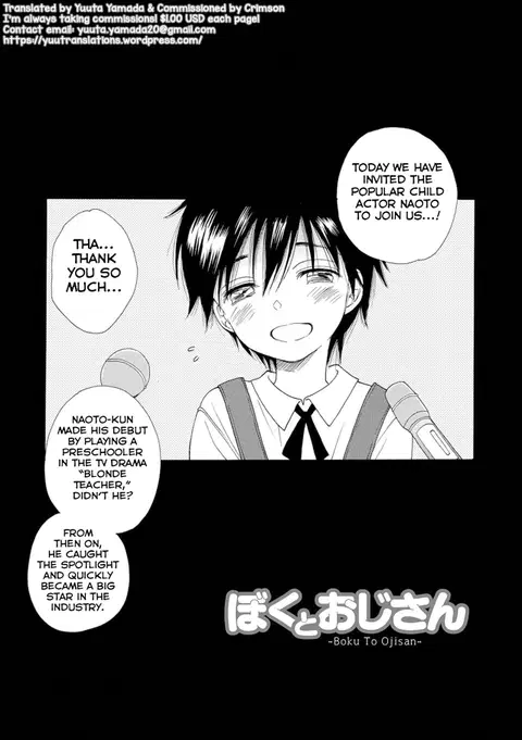 Boku to Oji-san (Sei x Shounen) [English] [Yuuta's Blog]