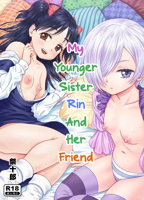 Imouto no Rin to Sono Tomodachi | My Younger Sister Rin and Her Friend