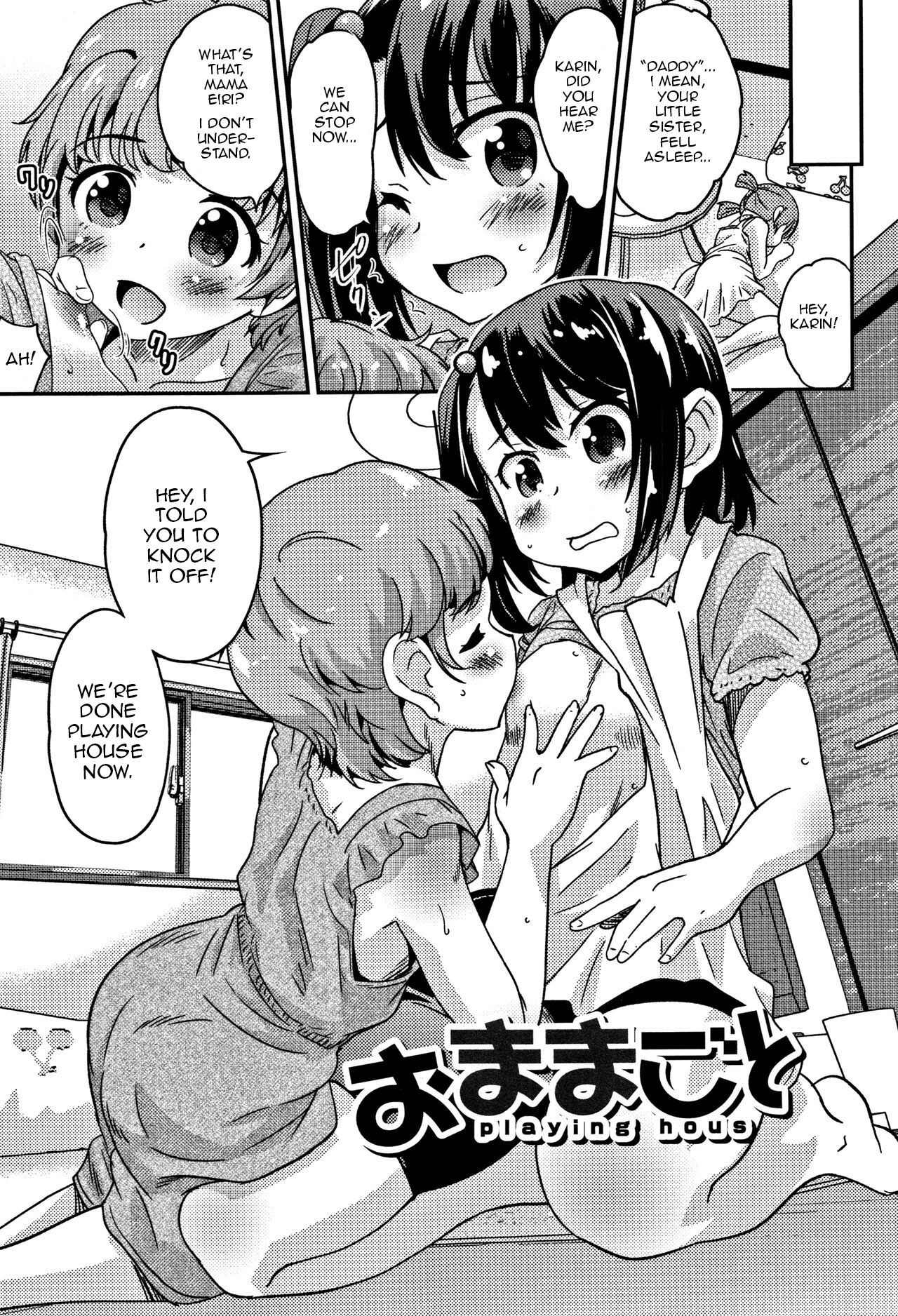Omamagoto | Playing House (Otokonoko Friends)
