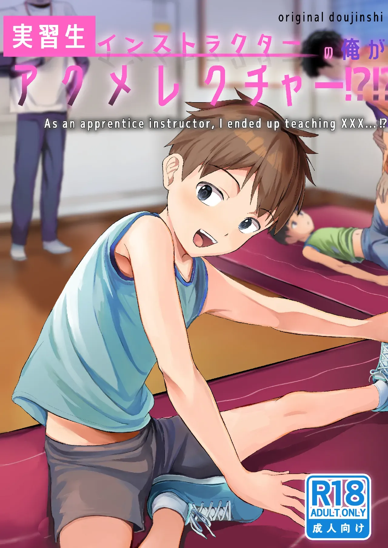 I'm the trainee instructor's orgasm lecture!! [English]