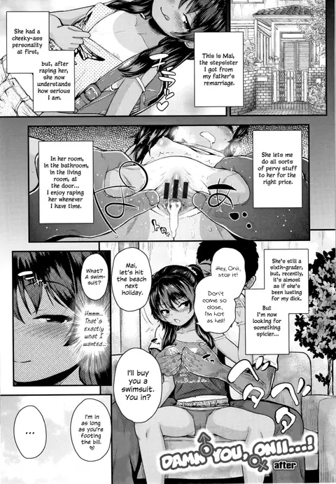 Onii no Kuse ni after (Seichouchuu no Masegaki ni Ai no Shisshin Acme Shidou) [English] {Hennojin}