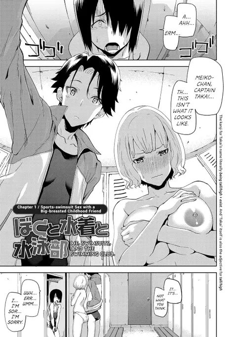 Hamedori Girls - Girls from point of view Ch. 6-10 [English] [Happy Merchants]