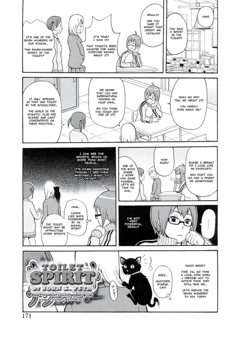 Washlet Teller | Toilet Spirit (Monzetsu!! Explosion Plus) [English] [Hong_Mei_Ling]