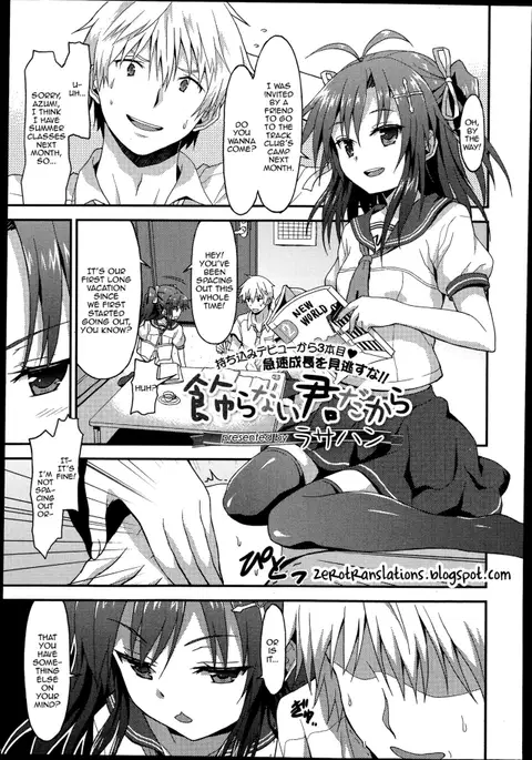 Kazaranai Kimi Dakara (Girls forM Vol. 8) [English] [Zero Translations]
