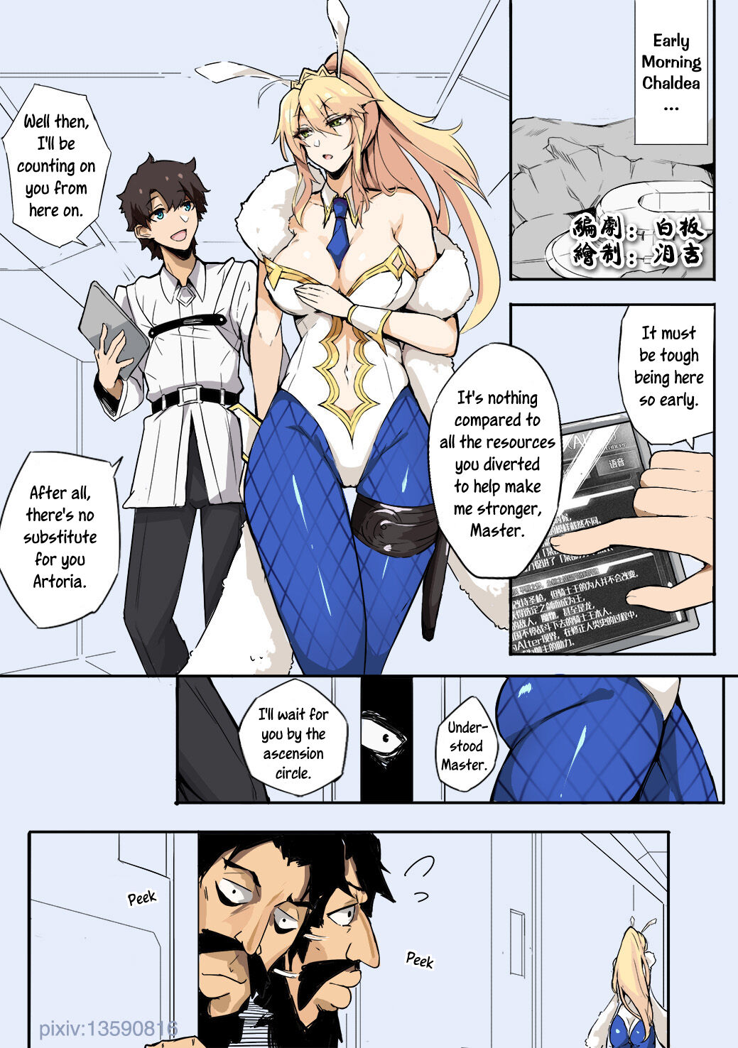 Fate Blackbeard's Plot (Fate/Grand Order)