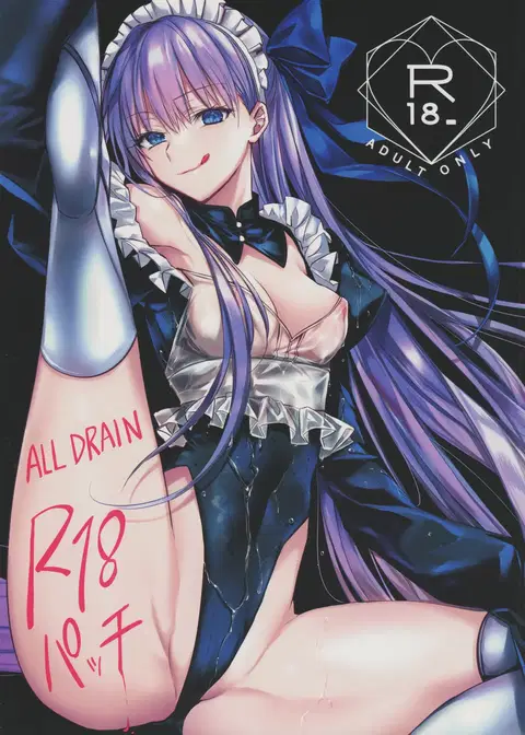 R-18 Patch (Fate/Grand Order) [English] [SDTLs]
