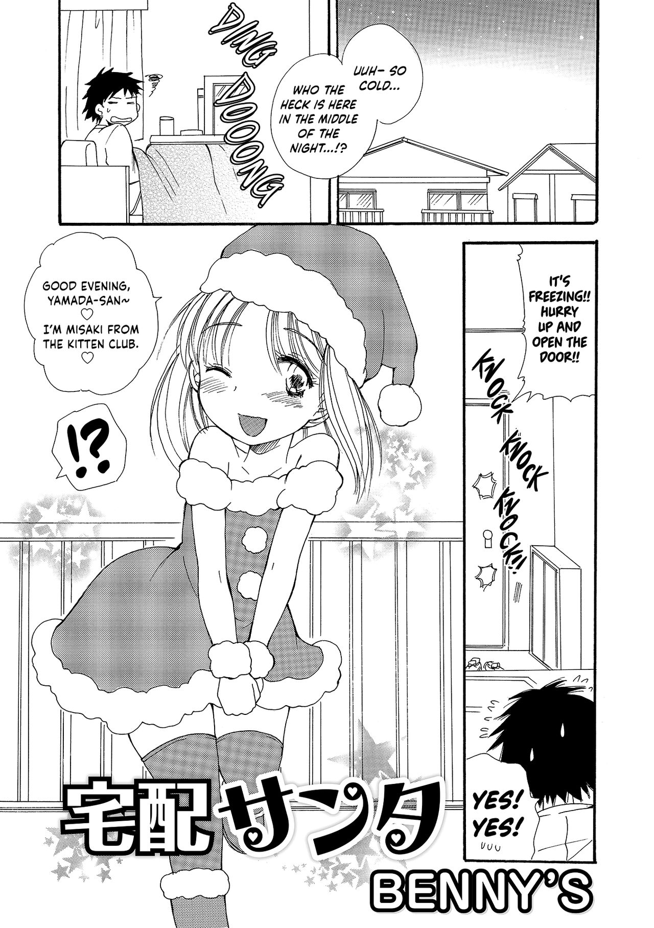 Delivery Santa (Otokonoko HEAVEN Vol. 19) [English] {Hennojin}