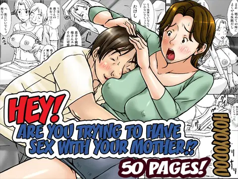 Kora! Anta Hahaoya ni Hatsujou shite Nani shiyoutte Iu no! [English] {forbiddenfetish77}