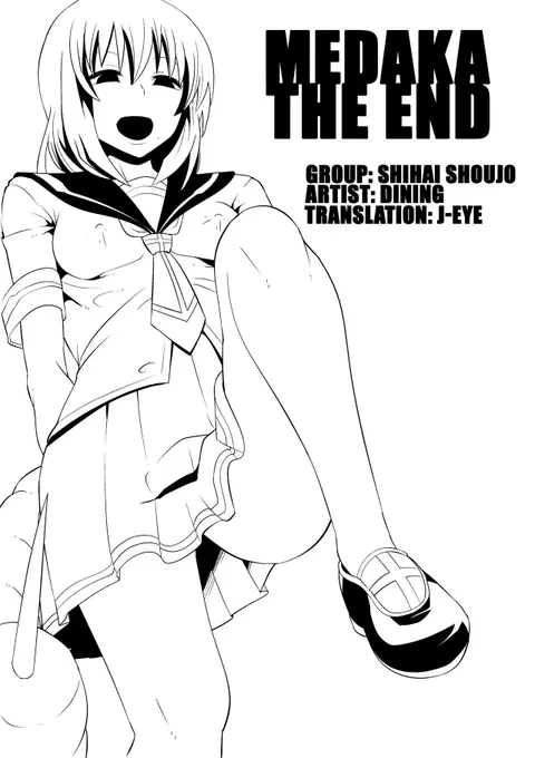 Medaka The End (Medaka Box) [English] [J-Eye]