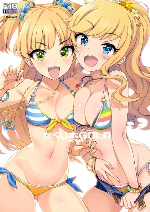 Takuji Hon GOLD 2018 Fuyu (THE IDOLM@STER CINDERELLA GIRLS) [English] [Hentai_Doctor]