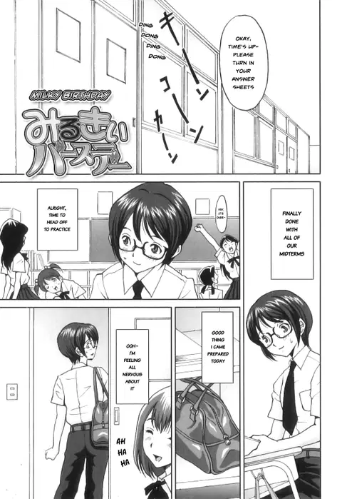 Milky Birthday (Eng)