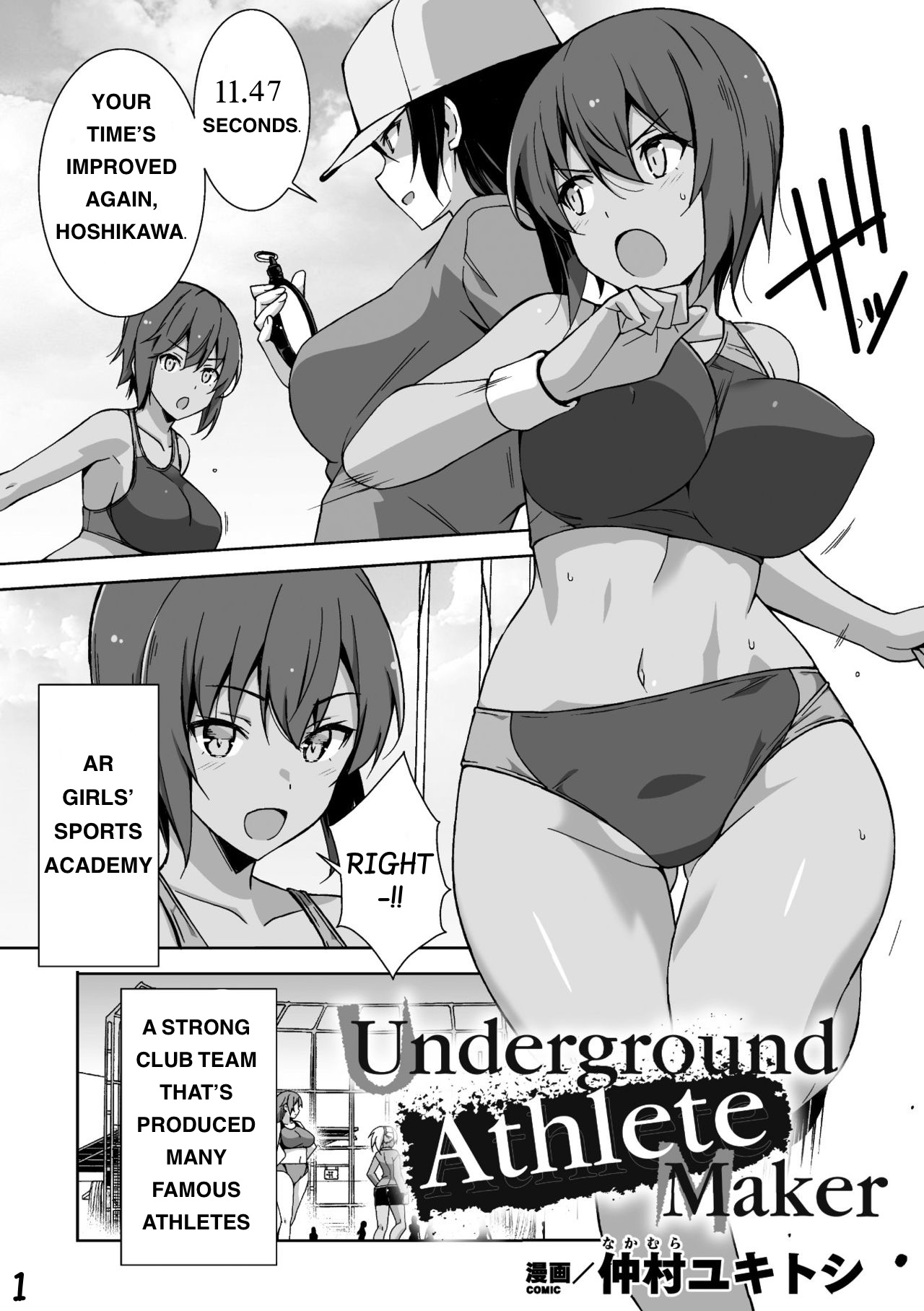 Underground Athlete Maker (2D Comic Magazine Kikaikan Ningen Bokujou Vol. 2) [English]