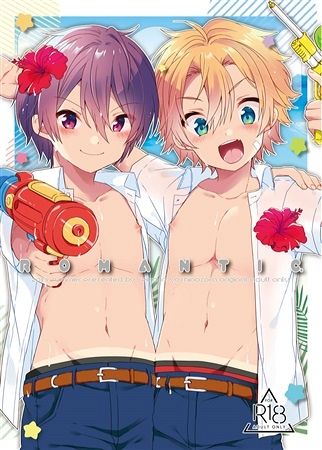 ROMANTIC (JOYFULL) [English] [ShotaYuu]