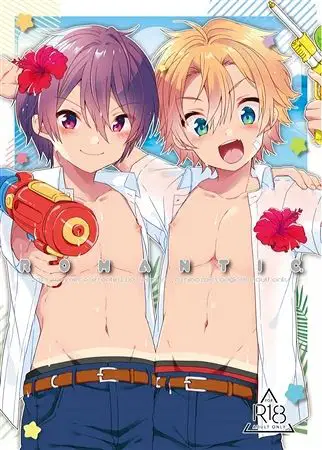 ROMANTIC (JOYFULL) [English] [ShotaYuu]