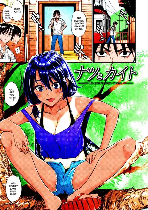 Natsu to Kaito - the country virgin fiancée (Akujo Kousatsu) [English] [Colorized] [Decensored]