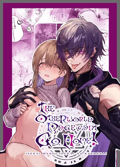 Isekai Mahoutsukai wa Kaerenai [English] [A Cool Person]