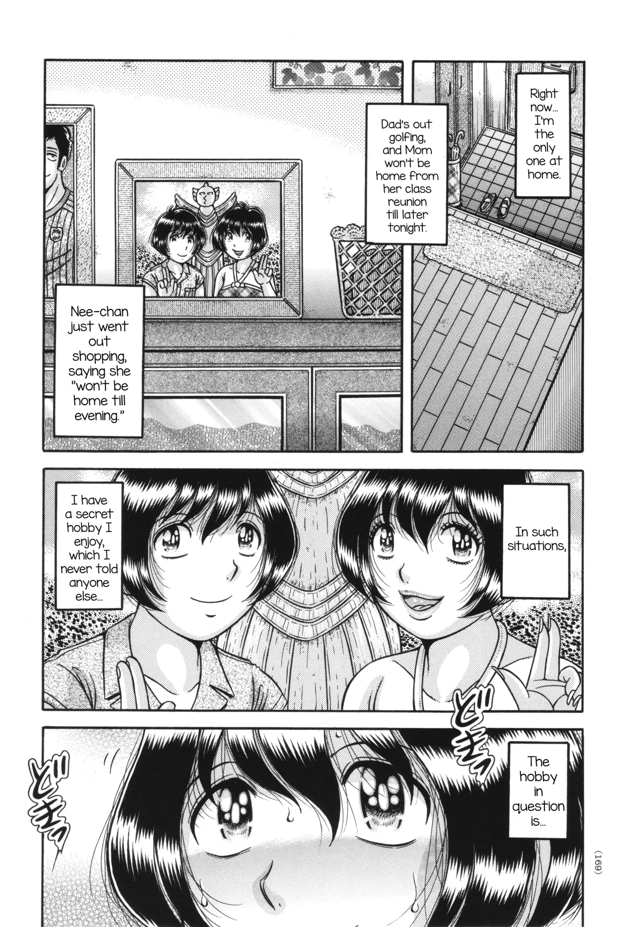 The Twin Anus Domination (Kyonyuu Jukujo to Koumon Seikou) [English] [mysterymeat3]