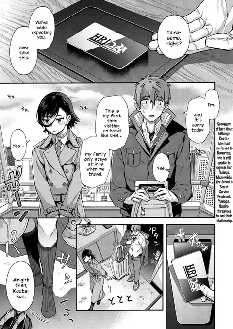 Gakuen Ura Service (Seishun Guidance) 6
