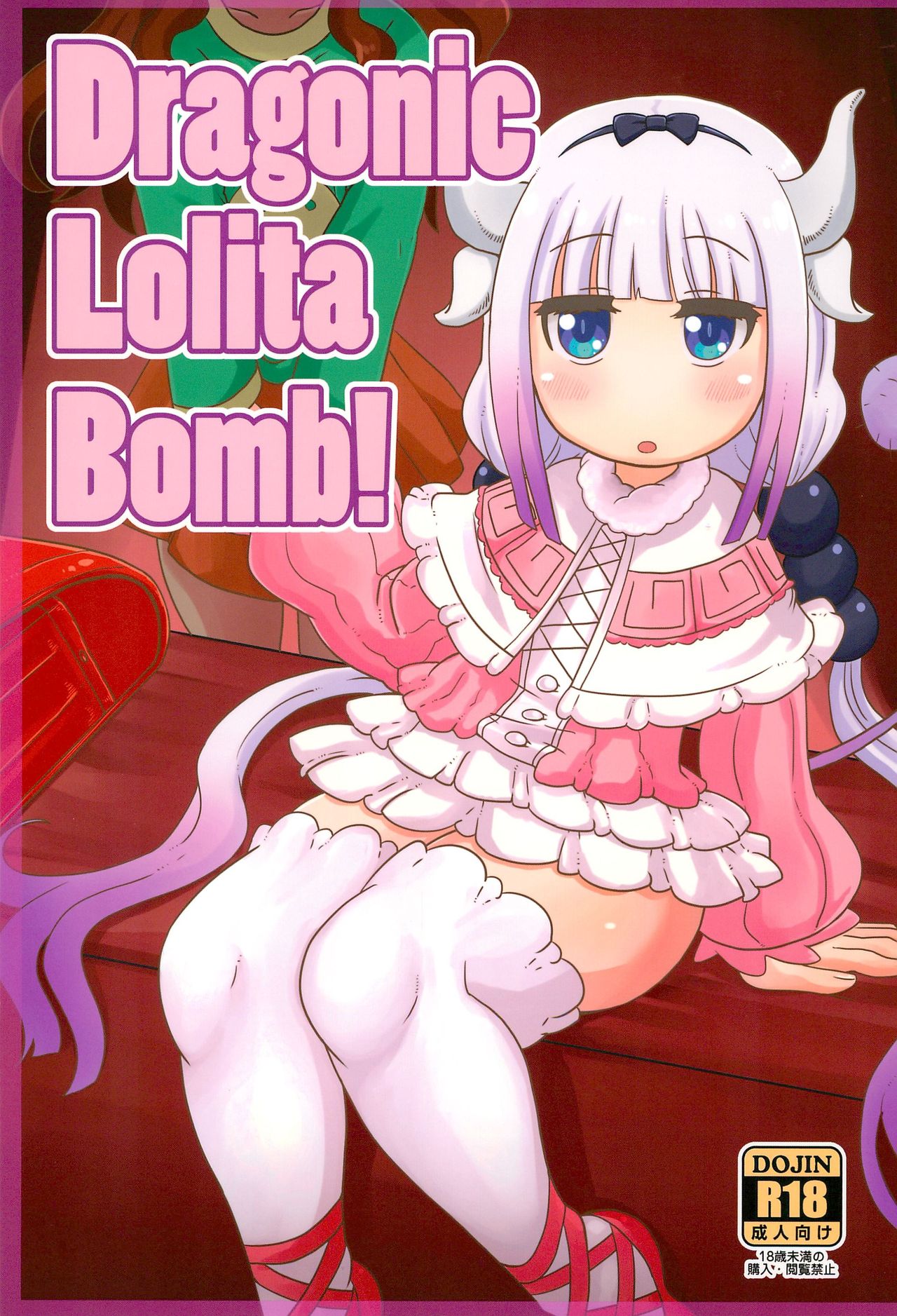 Dragonic Lolita Bomb! (Kobayashi-san-chi no Maidragon)