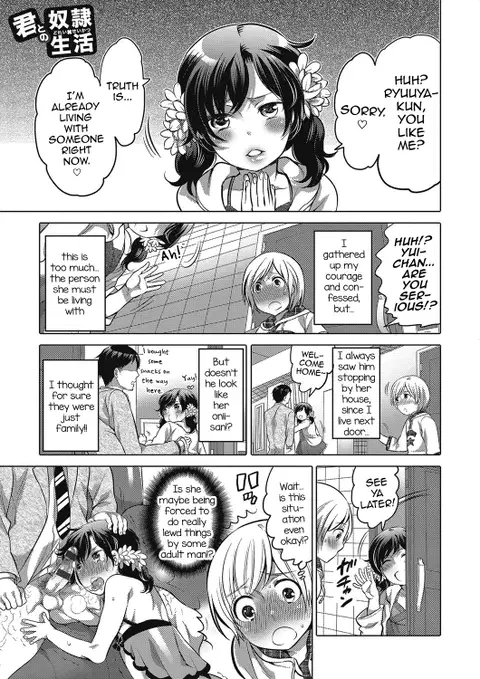 Kimi to Dorei Seikatsu (Otokonoko HEAVEN Vol. 25 DMM Tokubetsu Ban) [English] [mysterymeat3]