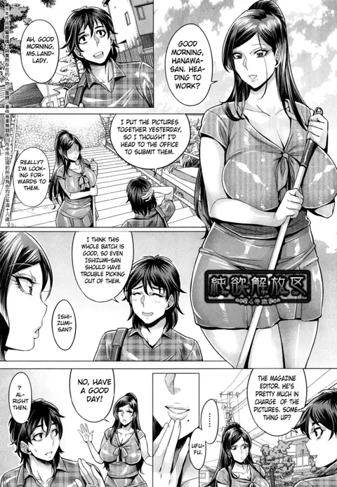 Junyoku Kaihouku - chapter 4 [English]
