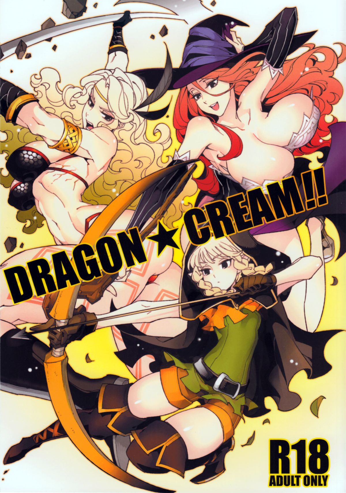 Dragon Cream!! (Dragon's Crown) [English] [secondhandscans]