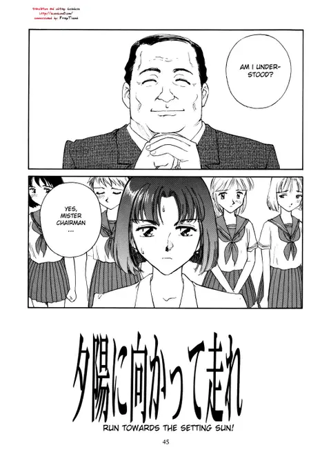 Run towards the setting sun! [English] [desudesu]