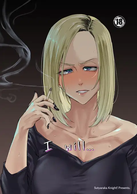 Atashi ga.... | I Will... [English] [head empty]