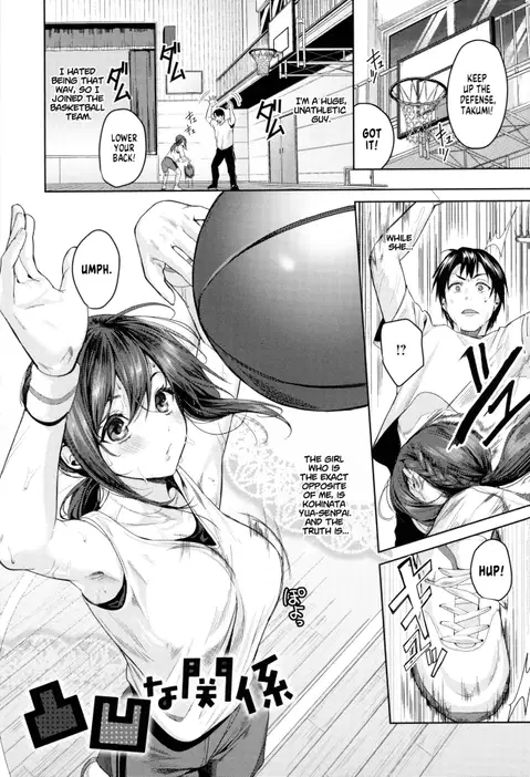 Dekoboko na Kankei | Uneven Relationship (Shoujo Fondue) [English] [Project Valvrein]