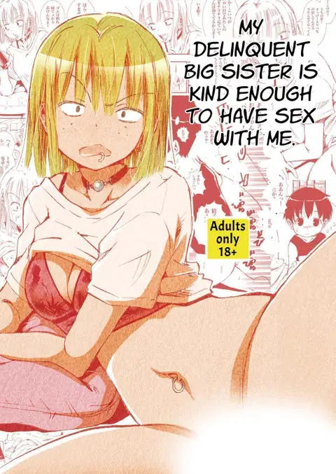 Tanomu to Sex Shite Kureru Boku no Yankee Onee-chan. | My Delinquent Sister Let's Me Fuck Her When I Ask. [English] [Sleepy Works]