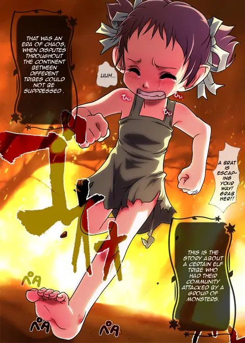 Shunzumi Elf Dai-2-shou [English] [SMDC] [No Blood]
