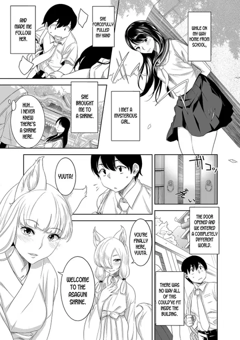 Welcome to Asakuni Shrine [English] [desudesu]