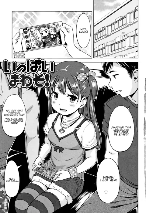 Ippai Mawaso! | Let's keep rolling! (Ippai Asobo!) [English] [Shippoyasha]
