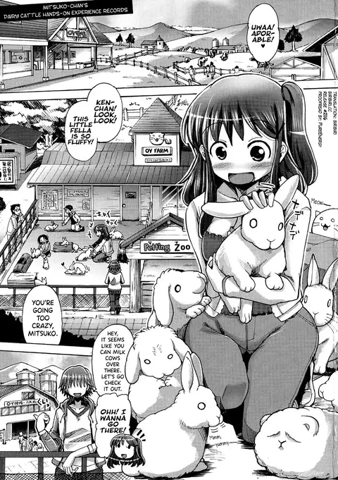 Shirudaku Nikumatsuri Ch.1, 5-6 [English] [biribiri]