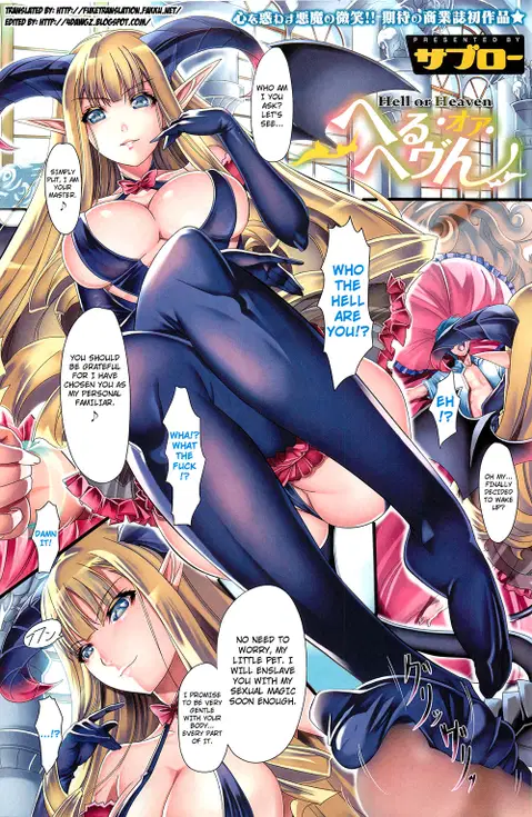 Hell Or Heaven (COMIC HOTMILK 2011-02) [English] [4dawgz + FUKE]