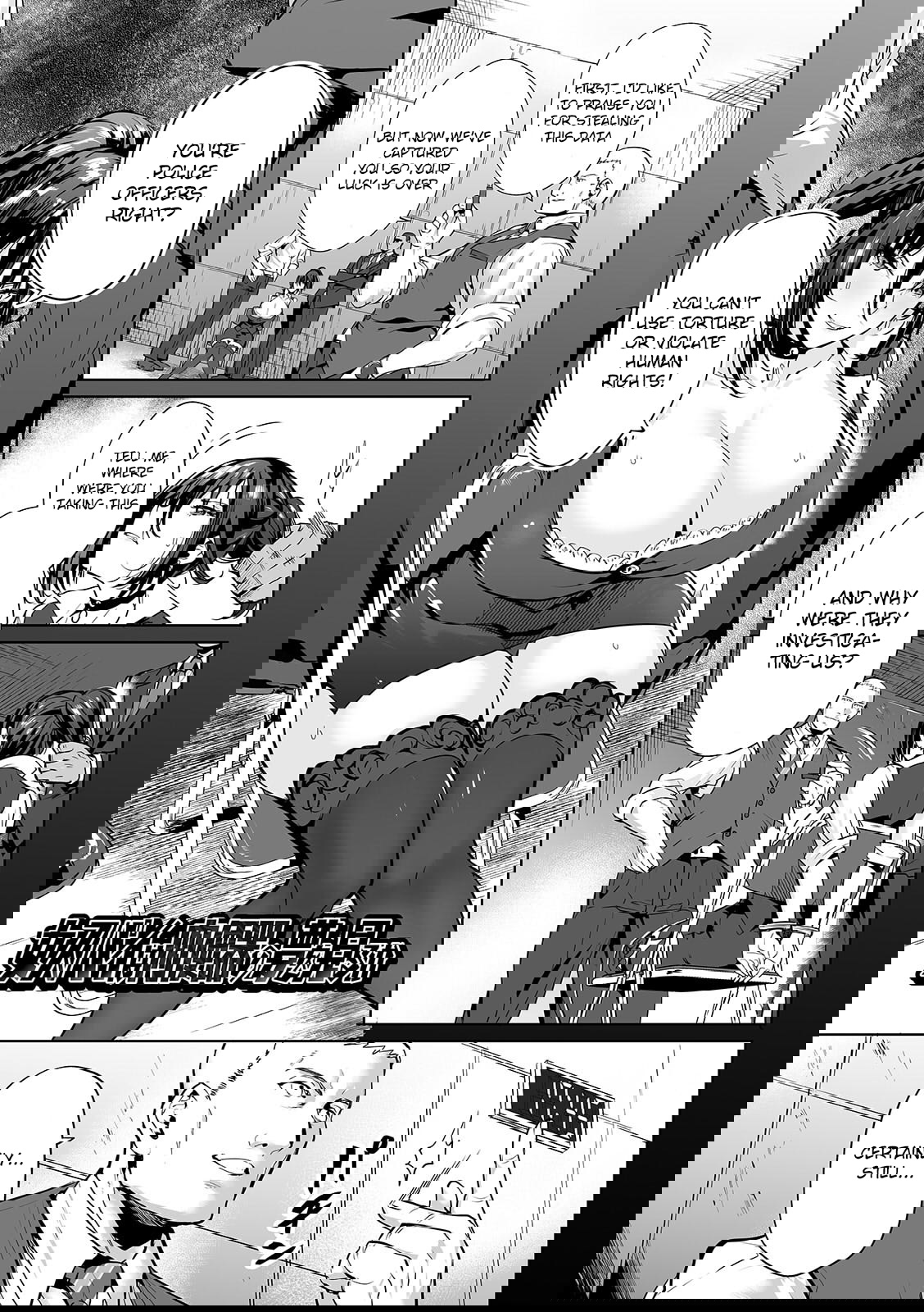 Onna Spy wa Nikubenki no Yume o Miru ka