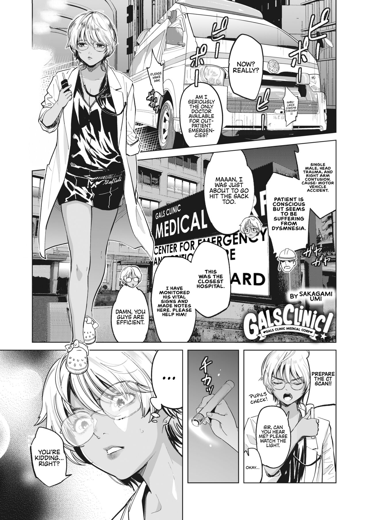 GalCli! GALS Clinic Ch. 3 -Super Doctor Kei- (COMIC HOTMILK 2022-10) [English] [RyuugaTL + head empty]