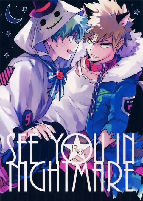 SEE YOU IN NIGHTMARE (Boku no Hero Academia) [English] [Sudden Happiness Scans]