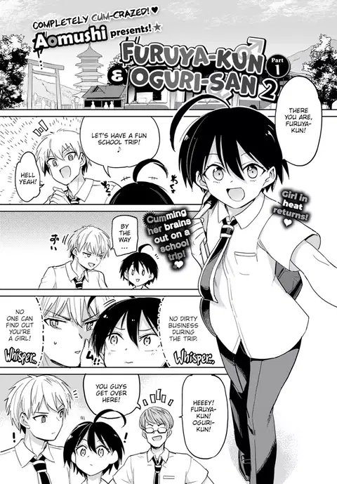 Furuya-Kun to Oguri-San 7 (COMIC BAVEL 2022-12) [English]