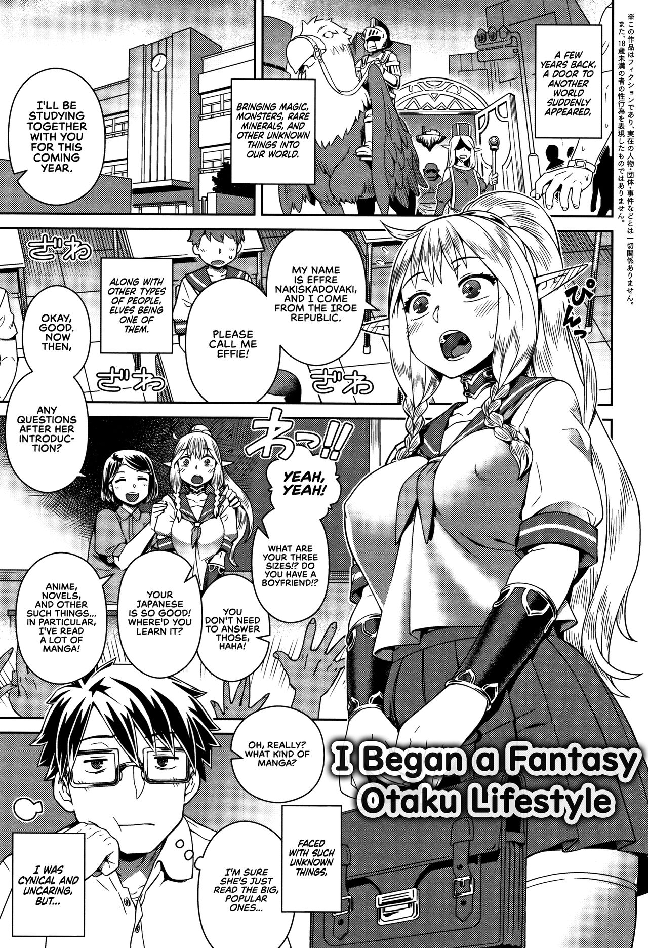 Fantasy Otakatsu Hajimemashita | I Began a Fantasy Otaku Lifestyle (Fushigi Fushidara) [English] [RedLantern]